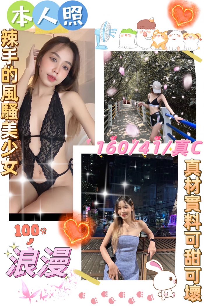 雲林定點茶:浪漫160/41/C