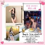 雲林定點茶:美蒂165/48/C