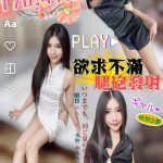 台中定點茶:羽寶170/49/C