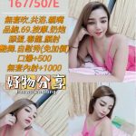 台北定點茶:️茉莉167/50/E