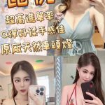 高雄外送茶:昆倪162/47/E