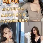 高雄外送茶:晴晴162/46/D