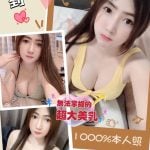 高雄定點茶:允熙160/49/E