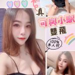 高雄定點茶:大駅155/48/E