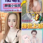 高雄定點茶:法絲160/46/E