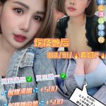 桃園定點茶:埃及豔后162/51/F