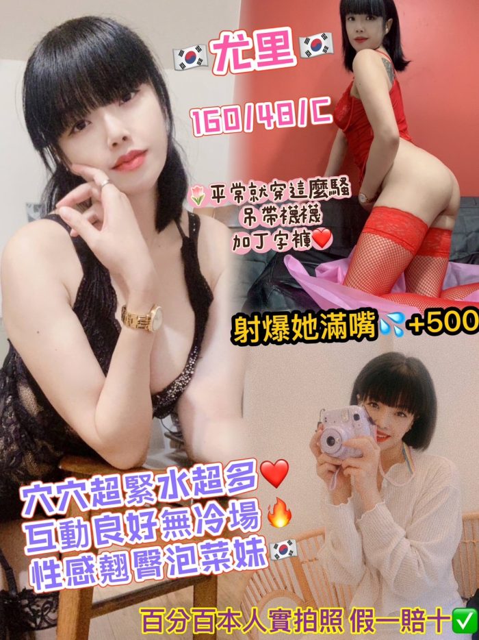 桃園定點茶:尤里160/48/C