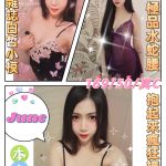 雲林定點茶:June 169/50/C