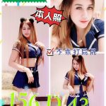 花蓮定點茶:可樂156/43/D