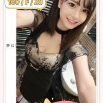 台中定點茶:鈴木萌衣果160/F/20Y