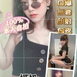 台中定點茶:椰奶158/42/D/22y