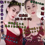 台中定點茶:鐘欣桐162/45/G