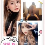 台北外送茶:佐藤鈴165/D/23