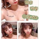 台北定點茶:️星星162/42/D