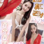 台北定點茶:蘇打165/C/23Y