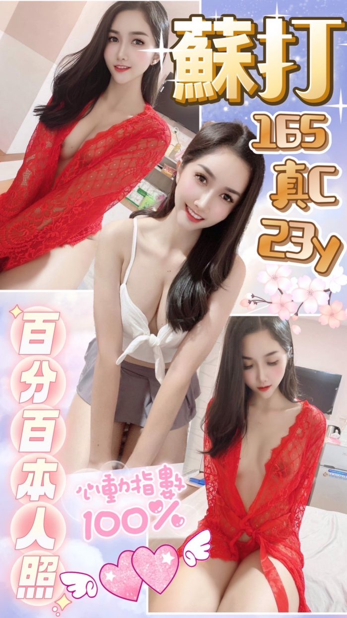 台北定點茶:蘇打165/C/23Y