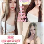 台南定點茶:意欣150/40/G/23Y