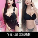 台南定點茶:辰希165/48/E/22Y