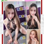 新北定點茶:糖果165/53/34D