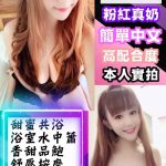 桃園定點茶:牡丹157/48/E