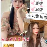 桃園定點茶:迪麗160/45/C/22Y