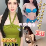 嘉義定點茶:艾亞162/46/D/24Y