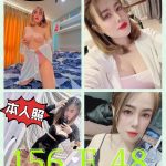 花蓮定點茶:奶茶156/48/E