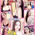 花蓮定點茶:寶兒162/48/G