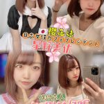 高雄外送茶:星野美优158/44/32C/23Y