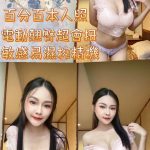 高雄定點茶:小蜜濕162/44/D