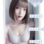 高雄定點茶:貝比170/50/C