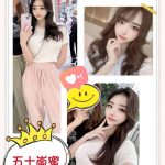 台北外送茶:五十嵐蜜165/G/20Y