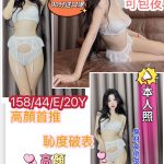 台南定點茶:浢浢158/44/E/20Y