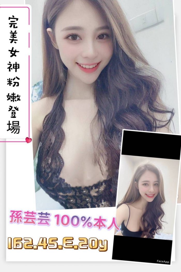 孫芸芸 162/45/E/20Y