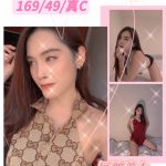 台北定點茶:️伊東伶169/49/C