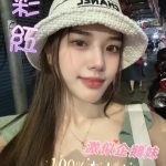 桃園定點茶:彩虹163/48/D