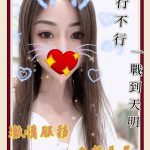 高雄定點茶:艾莉161/48/D