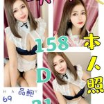 台北定點茶:琪琪158/D/21Y