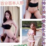 台北定點茶林心