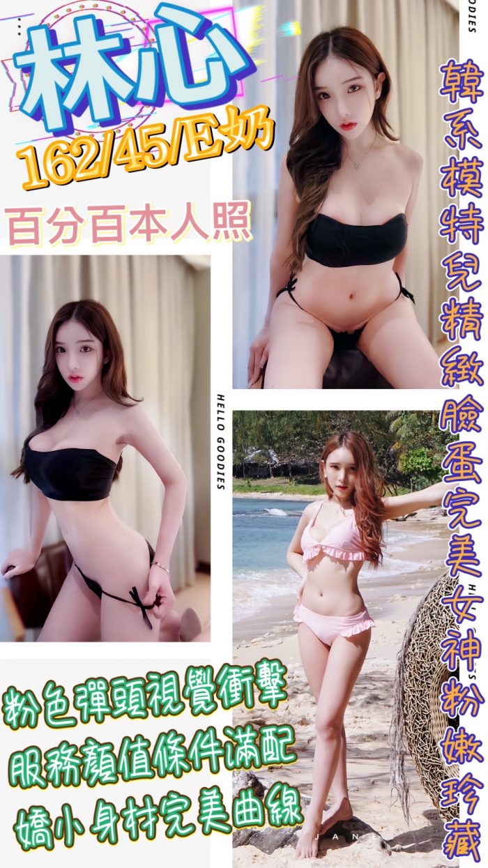 台北定點茶林心