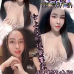 台北定點茶裴琳