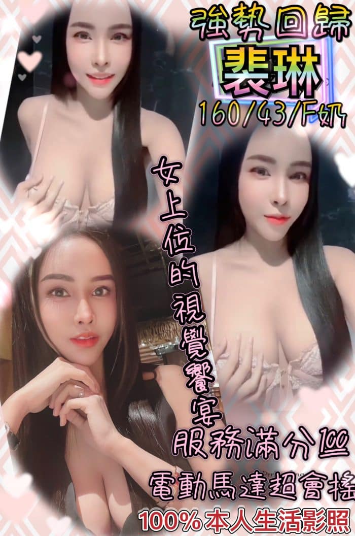 台北定點茶裴琳