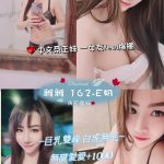 台北定點茶:️雅雅158/45/E