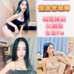 台北定點茶:️妮妮156/42/D/21Y