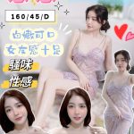 桃園定點茶:慈慈160/45/D