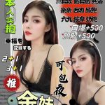 新竹定點茶: 余妹156/42/22 /C