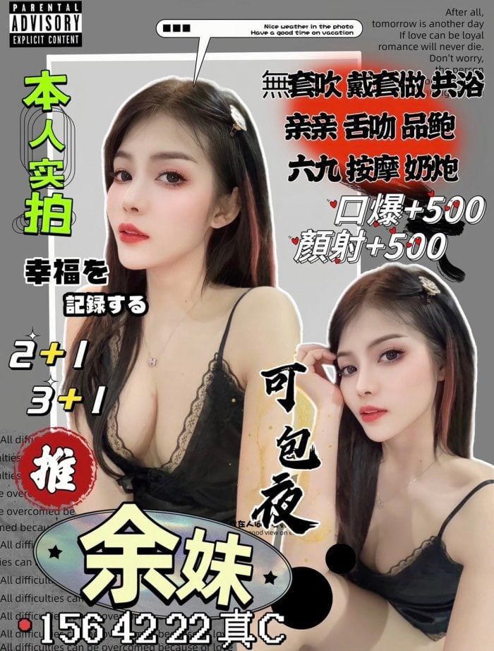 新竹定點茶: 余妹156/42/22 /C