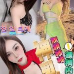 台中定點茶:神乳163/47/G