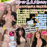台北定點茶:️芷婷165/53/E/26y