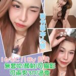 台北定點茶:️貝貝163/C/18Y